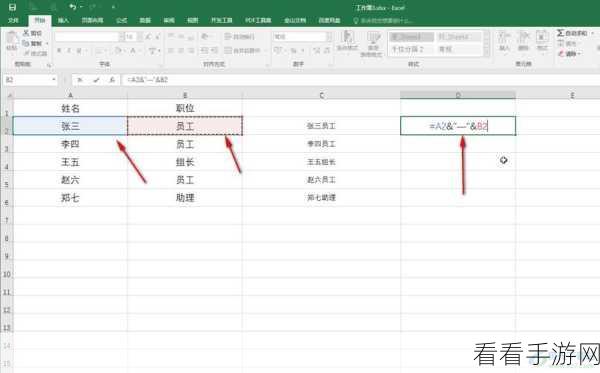 Excel 神技，轻松实现一行文字转一列的秘诀