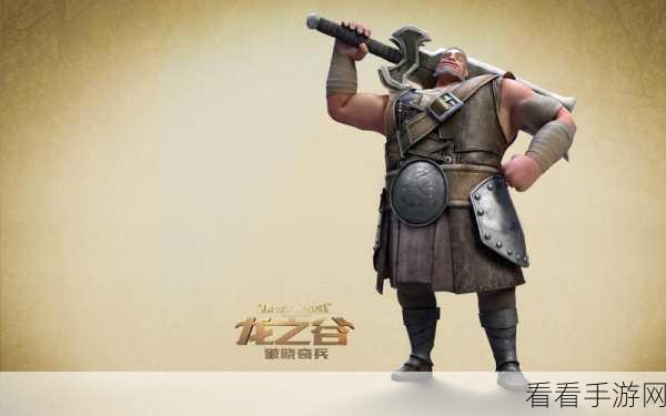 龙之破晓官方版下载-剧情向mmorpg冒险动作手游