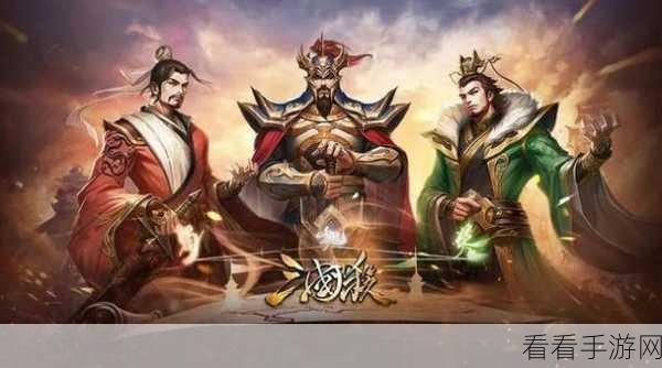 一二三国百抽版下载v1.0-三国题材的回合制卡牌冒险手游