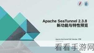 Seatunnel Kafka 数据传输加速秘籍