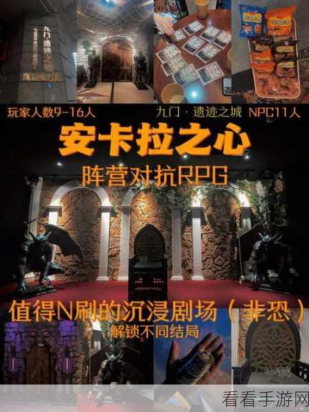 魔法门之天灾降临，沉浸式魔法对决，角色扮演新体验