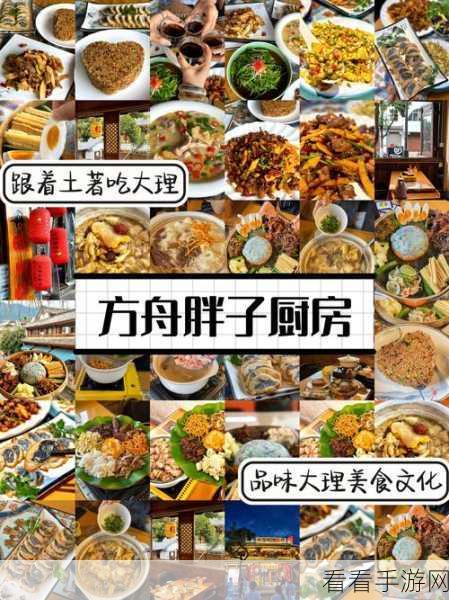 合并美食大挑战，全新消除玩法休闲游戏火爆来袭！