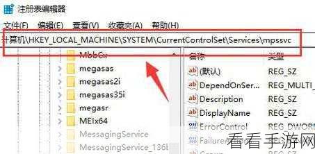 Win10 防火墙高级设置按钮变灰？别急，解决办法来了！