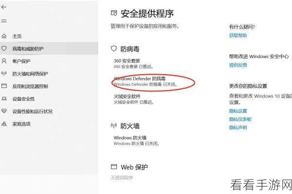 Win10 防火墙高级设置按钮变灰？别急，解决办法来了！