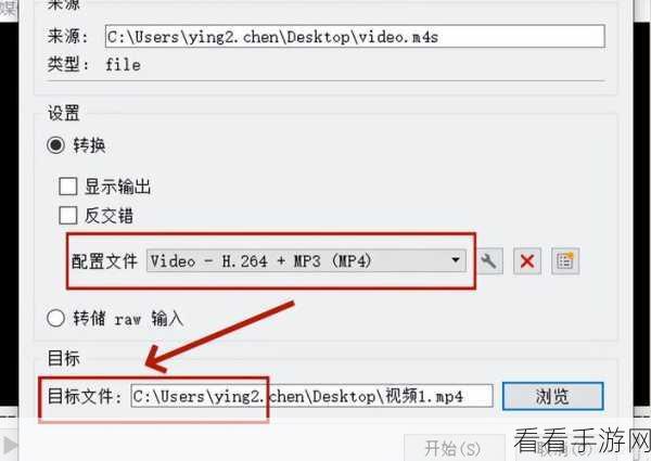 轻松掌握，VLC Media Player 音频串流输出启用秘籍