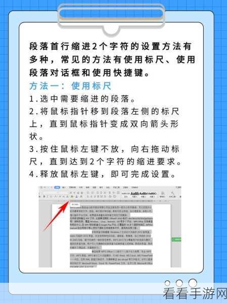 掌握 Kate 显示缩进行的秘诀，自动检查文件缩进设置指南