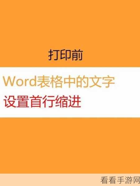 掌握 Kate 显示缩进行的秘诀，自动检查文件缩进设置指南