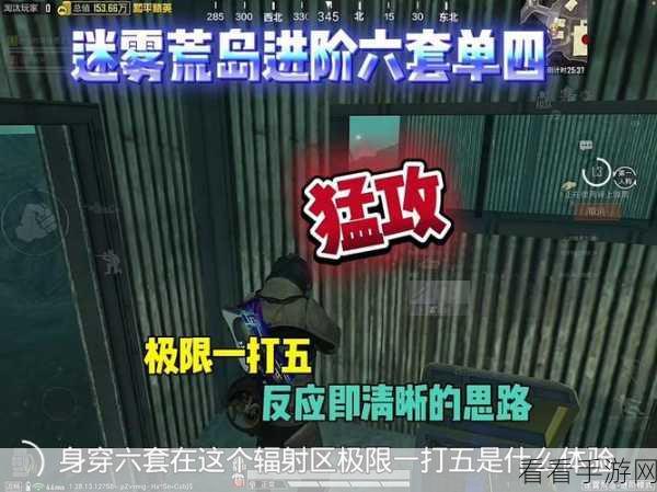 死亡辐射，安卓版上线，挑战极限抵抗僵尸大军