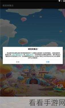 猫咪公会中文版手游，萌宠集结，打造你的休闲游戏新乐园