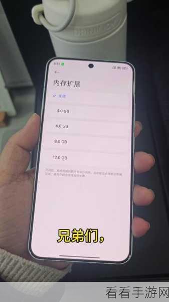 小米 13 内存扩展秘籍，轻松提升运行内存