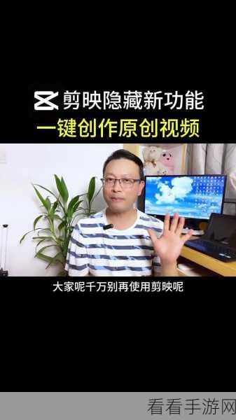 剪映轻松搞定，让每个视频同一尺寸的秘诀