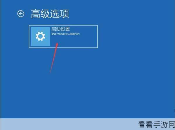 Win10 禁用驱动程序强制签名重启失效？解决秘籍在此！