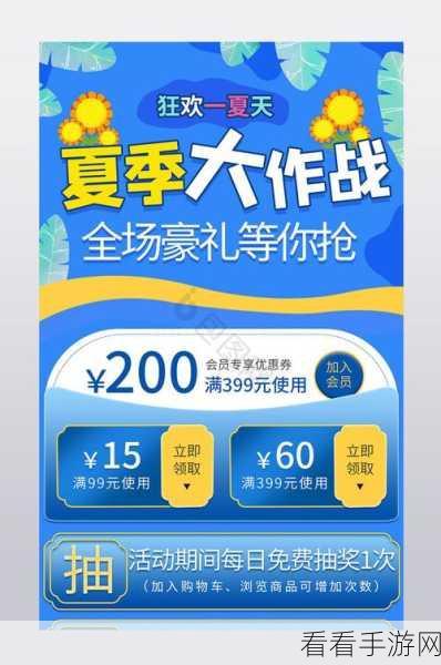 夏日大作战，清爽一夏，休闲趣味游戏大挑战！