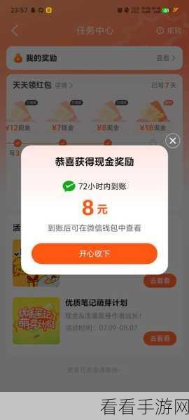 老王冲冲冲红包版游戏下载-趣味休闲类的闯关赚钱游戏