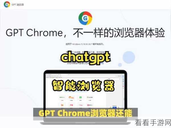 轻松搞定！Chrome 浏览器广告拦截插件安装秘籍