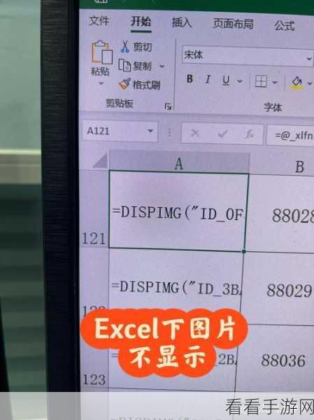 WPS Excel 隐藏表格轻松找回秘籍，电脑版操作指南