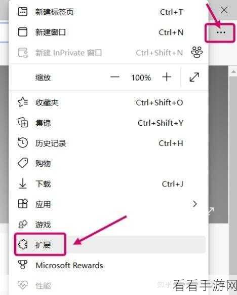 轻松搞定！Edge 浏览器安装 Vimium 全键盘操作插件秘籍