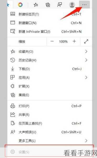 轻松搞定！Edge 浏览器安装 Vimium 全键盘操作插件秘籍