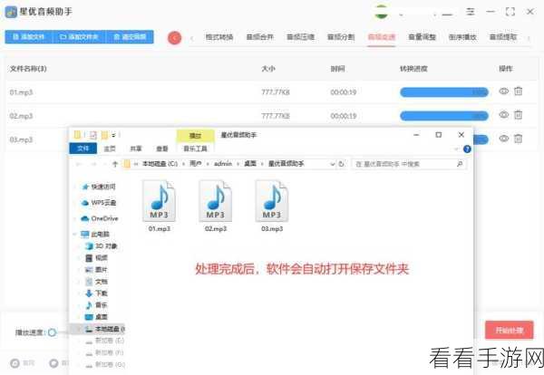 Cubasis Android 音频速度调整秘籍大公开