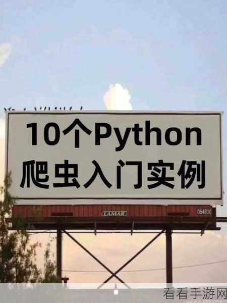 Python 爬虫之 requests 处理验证码的奥秘探索