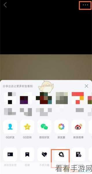 轻松搞定！电脑版 QQ 语音自动播放取消秘籍