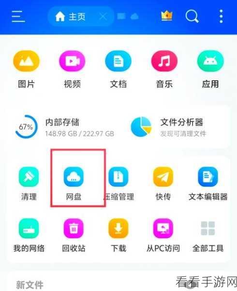 非会员必知！Chrome 浏览器网页视频倍速播放秘籍