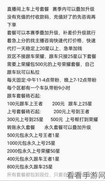 虎牙直播加好友与关注主播秘籍大公开