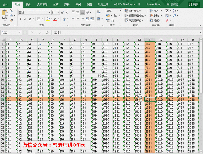 方方格子实用技巧，单元格聚光灯阅读模式一键开启