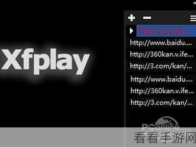 电脑版影音先锋旋转视频播放画面秘籍大公开