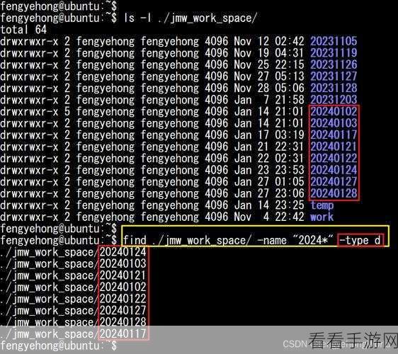 深入探究，Linux 中的神秘 type 命令