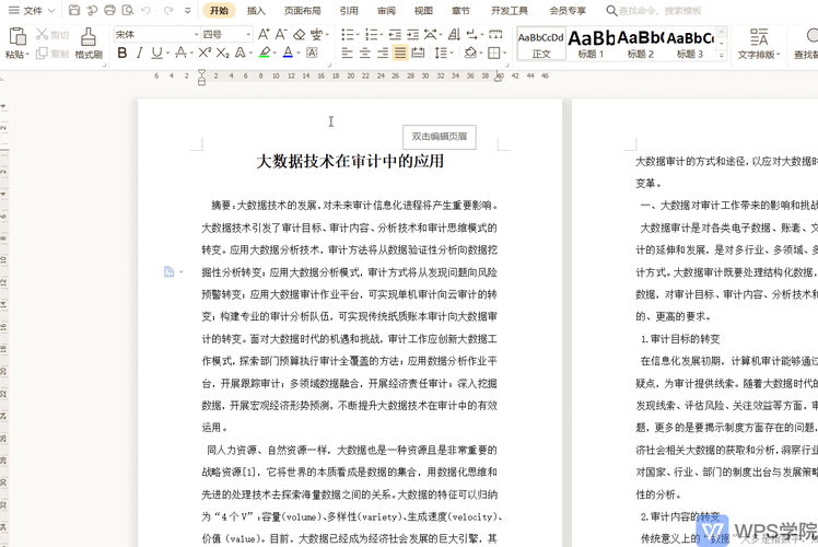 Android QuickJS 数据加密秘籍大揭秘