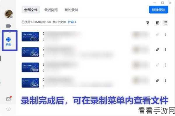 轻松搞定腾讯会议全体静音!详细设置秘籍在此