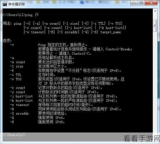 Linux 中 Type 命令的精妙用法全解析