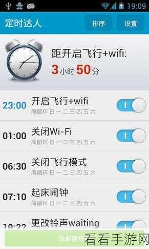 Android 平台中 QuickJS 定时任务处理秘籍