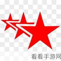 轻松掌握！PPT 绘制红色五角星的绝佳教程