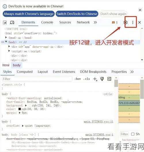 一键解锁！Chrome 浏览器无图浏览模式秘籍