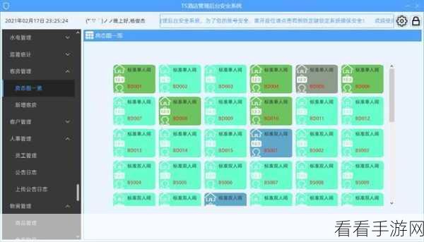 探秘 C WinForm 开源教程，开启编程新征程
