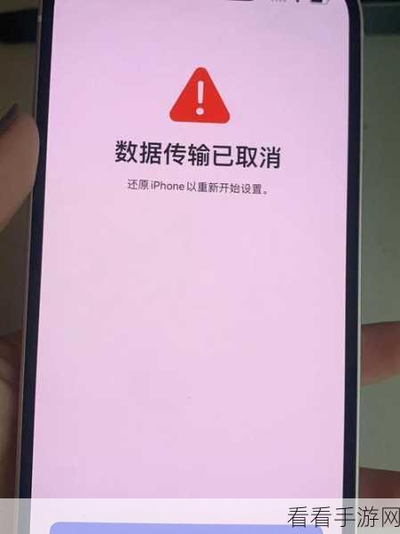 苹果 13 莫名振动？终极解决秘籍在此！