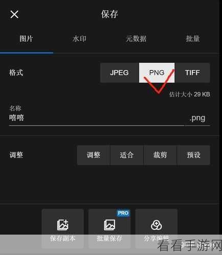 Premiere 中修改图片显示大小的绝妙教程