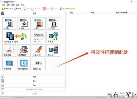 剪大师轻松导出 MP4 格式视频秘籍