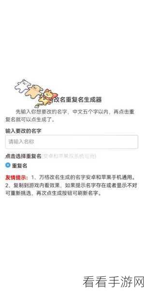 EditPlus 工具组改名秘籍，轻松修改名称的详细步骤