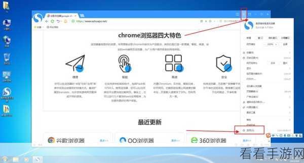 轻松掌握搜狗浏览器收藏网址秘籍