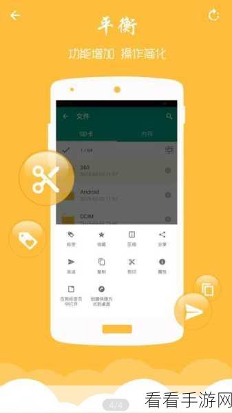 Android 中 SetShadowLayer 与其他视图的完美融合攻略