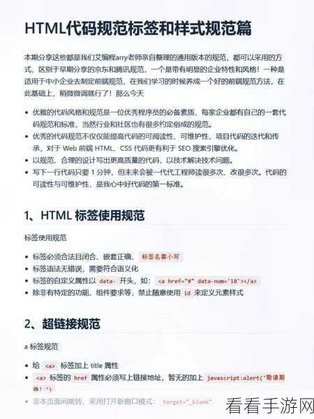 EditPlus 轻松删除 HTML 标签秘籍大公开