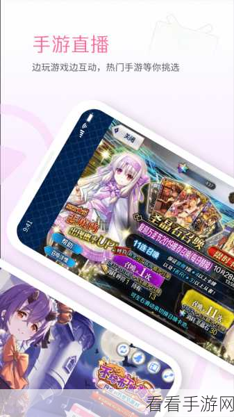 哔哩哔哩直播姬混响开启秘籍
