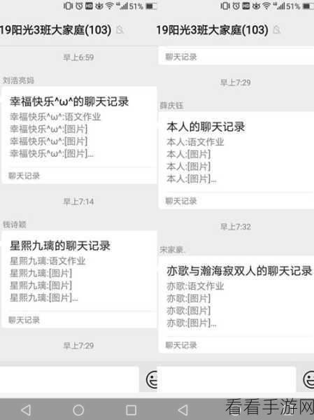 电脑版钉钉查找聊天记录秘籍大公开