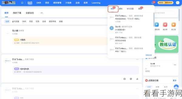 电脑版钉钉新建待办事项秘籍大公开