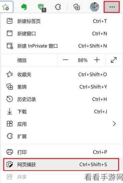 轻松搞定！Edge 浏览器网站自动登录秘籍