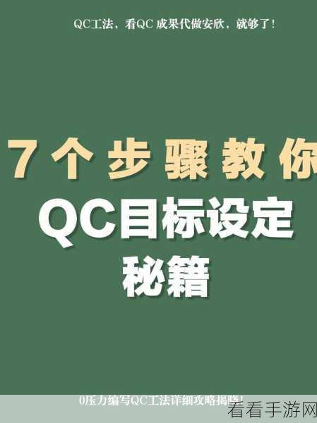 C Enabled 设定秘籍,轻松掌握关键步骤