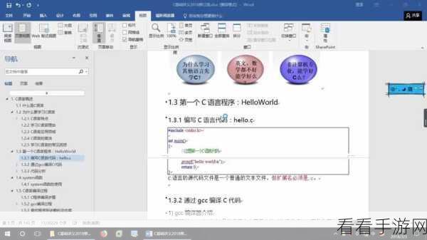 C Enabled 设定秘籍,轻松掌握关键步骤